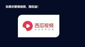 头条签约有什么收入要求,这些条件你达标了吗？