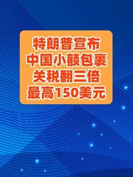 头条上的外贸厂