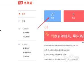 头条发布的内容,揭秘最新热点事件，深度解析社会现象