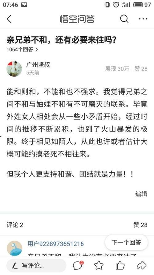 现在头条哪里写问答,探索热门话题背后的深度解析