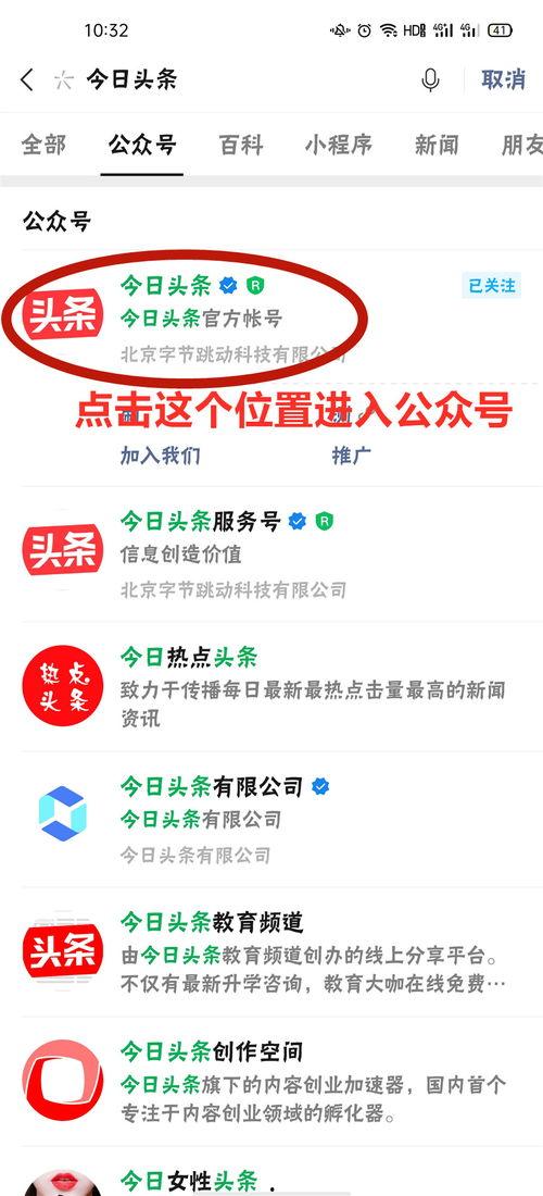 头条注销后怎样注册新号,轻松三步教你快速注册新号