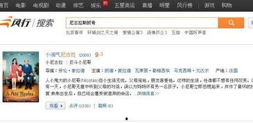 电影明星搜索,揭秘电影明星的璀璨人生