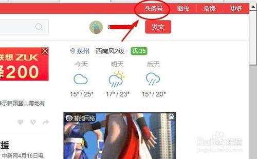 如何看出头条是原创,如何一眼辨出原创内容