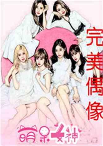 网红男变女逆袭小说,从网红男到女神的华丽蜕变