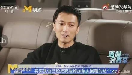 哪个明星退出美国国籍,退出美国国籍背后的故事