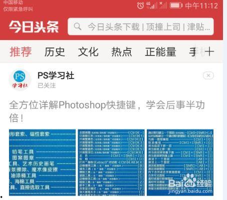 微头条收藏说明什么,洞察用户兴趣与行为背后的秘密