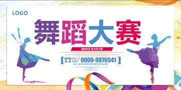 每日大赛模板怎么做的图片