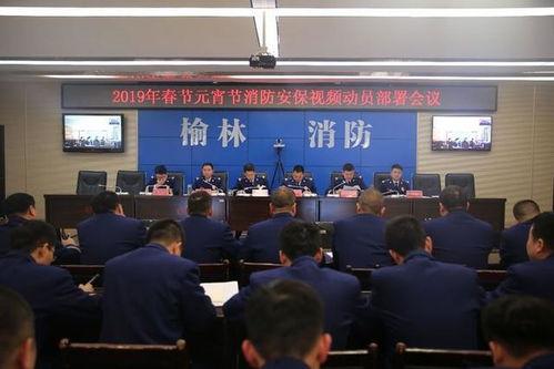 陕西榆林新闻头条消防