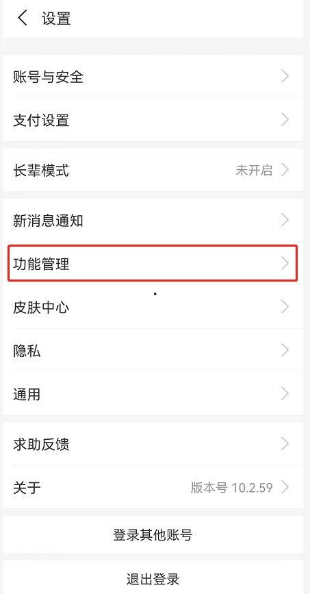 如何设置关闭头条收藏,如何关闭头条收藏功能，告别信息过载