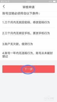 如何找到用过的头条号码,如何轻松找到已被使用的今日头条账号