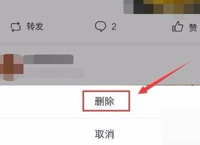 头条写过的文章能删除吗,如何安全删除已发布内容