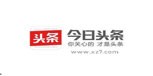 二道桥今天新闻头条大全,聚焦热点事件，洞察区域动态