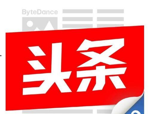 头条2千粉丝怎样开店,头条新手开店攻略全解析