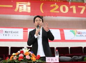 任艳翔爆料何凯文视频,揭秘背后惊人内幕