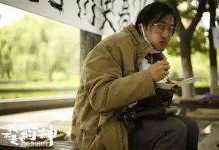 娱乐吃瓜君渣男大叔小说,娱乐吃瓜君的逆袭之路