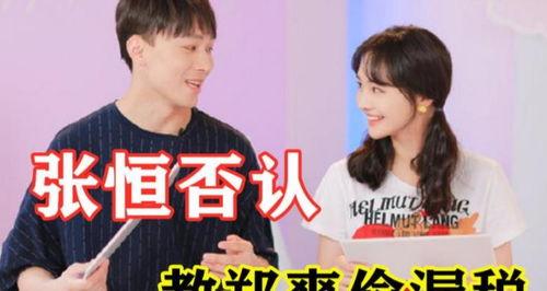 娱乐星扒客吃瓜君,揭秘娱乐圈背后的秘密与八卦