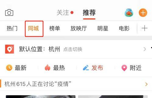 娱乐吃瓜酱12306