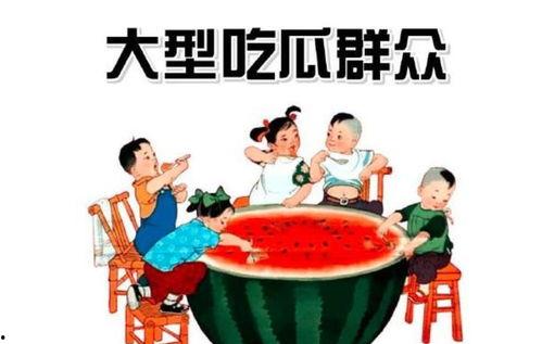 娱乐吃瓜的大番薯,揭秘娱乐圈幕后故事