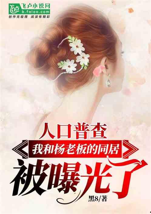 娱乐吃瓜酱感人故事小说,娱乐界的感人爱情传奇