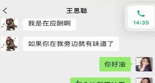 娱乐圈吃瓜公众号叫什么,揭秘那些鲜为人知的幕后故事