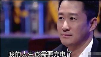 娱乐圈吃瓜爆料吴京视频